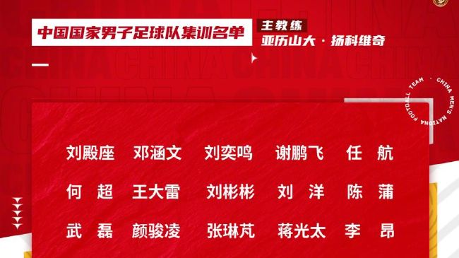 出售克鲁尼奇能够为米兰带来转会资金，他在伤愈回归后表现大不如前，考虑到本纳塞尔已经回归，克鲁尼奇已经不再是米兰的主力，费内巴切准备重新发起追求。